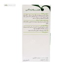 شربت سرفه توسیان گل دارو 120 میلی لیتر